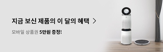 모바일 상품권 5만원